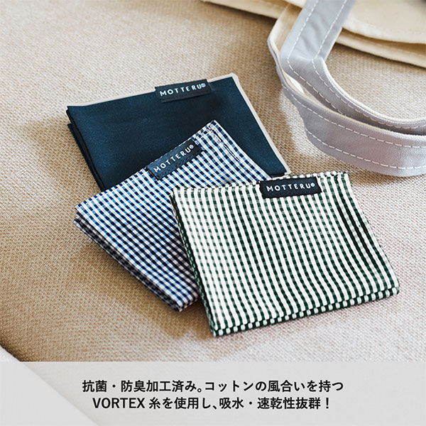 MOTTERUポケスク ハンカチ ヘミング