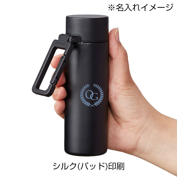 MOTTERUカラビナハンドルサーモボトル　130ml