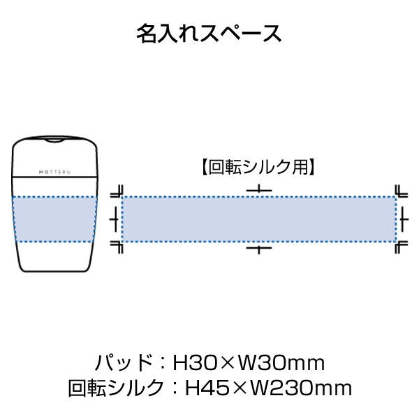MOTTERUどこでもドリップサーモボトル