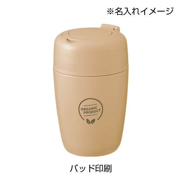 MOTTERUどこでもドリップサーモボトル