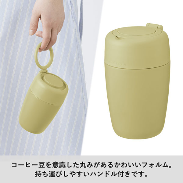 MOTTERUどこでもドリップサーモボトル
