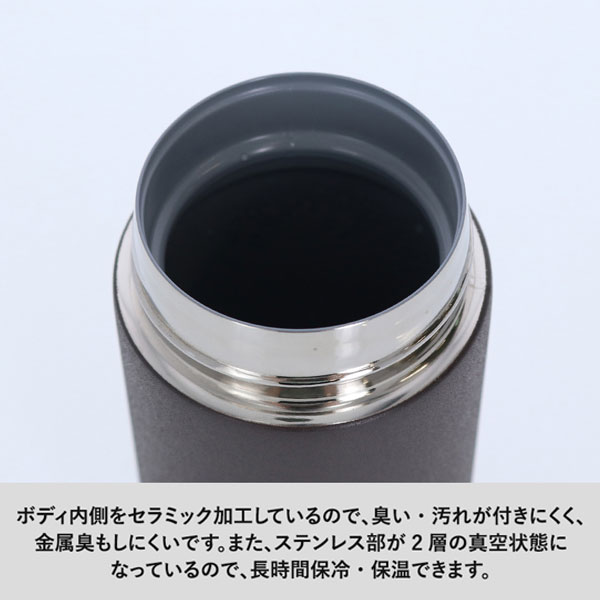 MOTTERUコーヒードリップできるサーモボトル