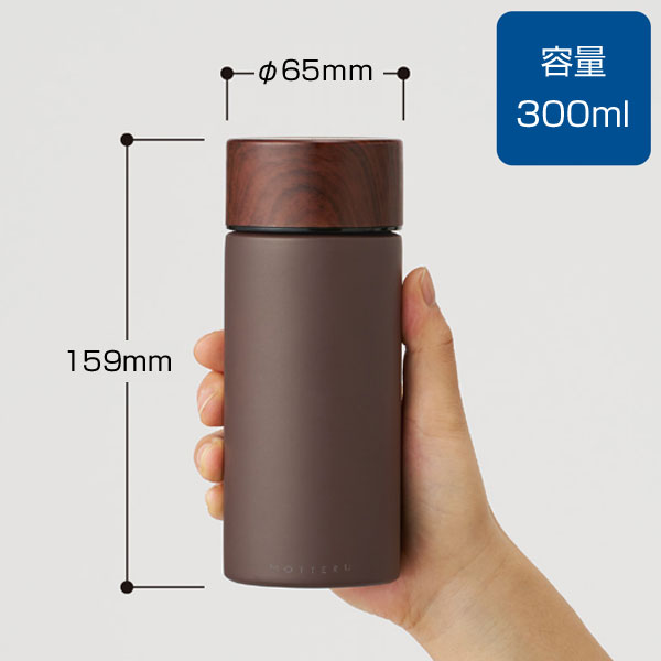 MOTTERUコーヒードリップできるサーモボトル