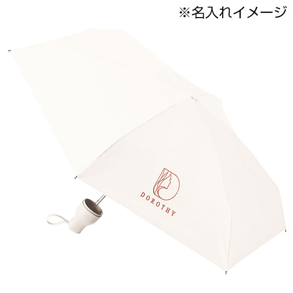 MOTTERUコンパクトボトル遮光アンブレラUPF50+　