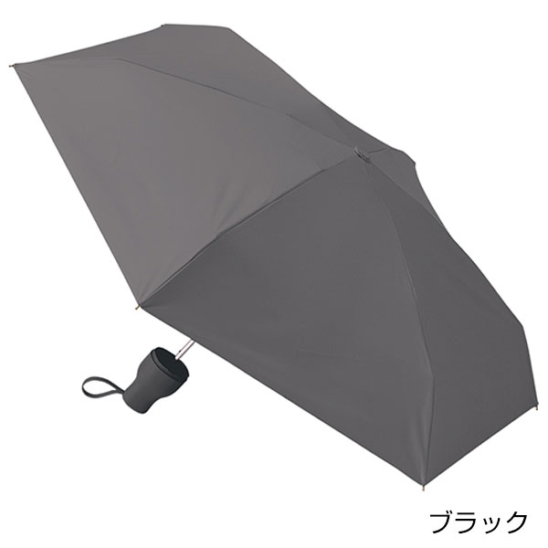 MOTTERUコンパクトボトル遮光アンブレラUPF50+　