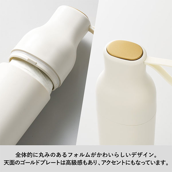 MOTTERUコンパクトボトル遮光アンブレラUPF50+　