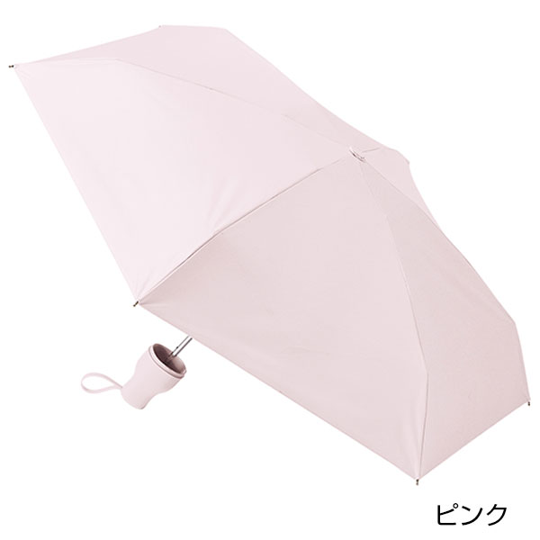 MOTTERUコンパクトボトル遮光アンブレラUPF50+　