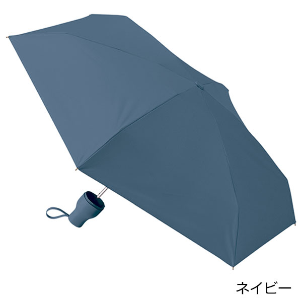 MOTTERUコンパクトボトル遮光アンブレラUPF50+　
