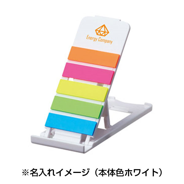 スマホスタンドになるスリムふせん(ホワイト)
