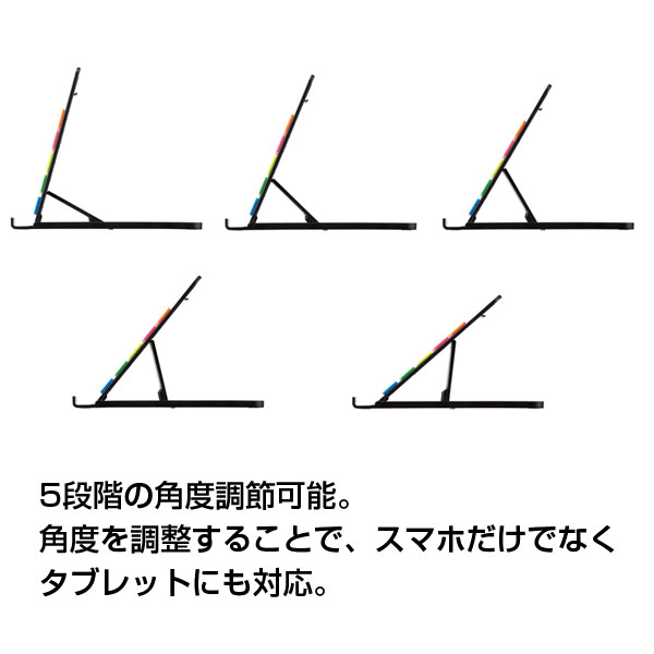 スマホスタンドになるスリムふせん(ホワイト)