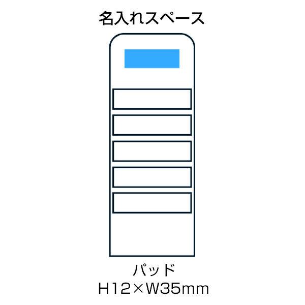 スマホスタンドになるスリムふせん