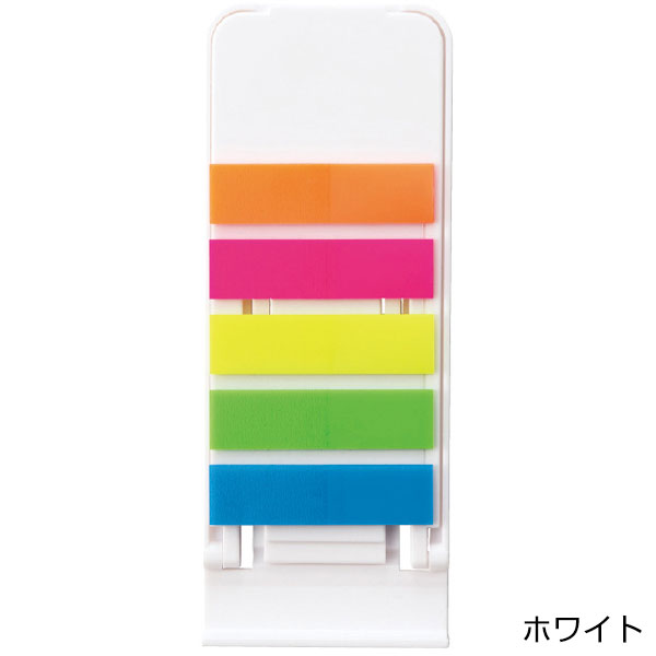 スマホスタンドになるスリムふせん