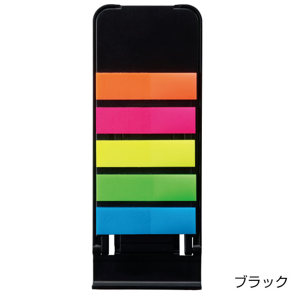 スマホスタンドになるスリムふせん