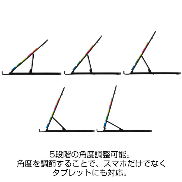 スマホスタンドになるスリムふせん