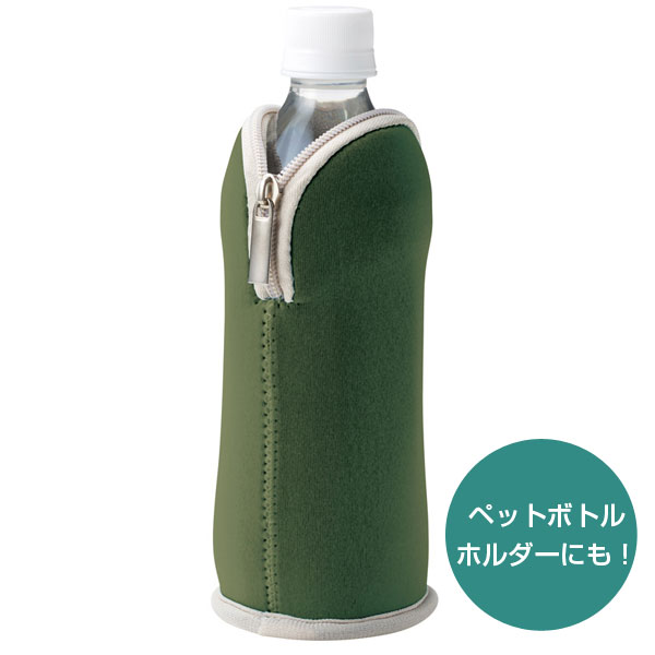 マルチに使える!立つポーチ(グリーン)