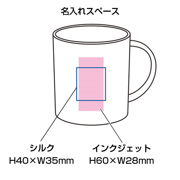 リル バンブーファイバーマグカップ(グレー)