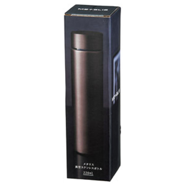 メタリス 真空ステンレスボトル220ml (ブラック)