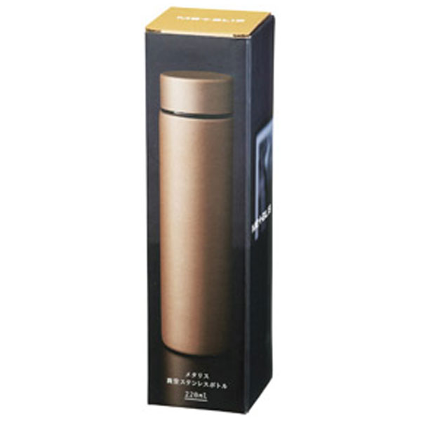 メタリス 真空ステンレスボトル220ml (ゴールド)