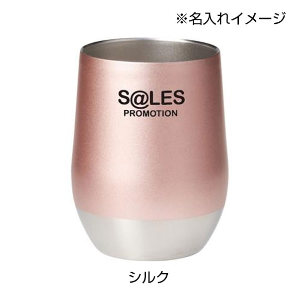真空ステンレス ラウンドタンブラー(ピンク)