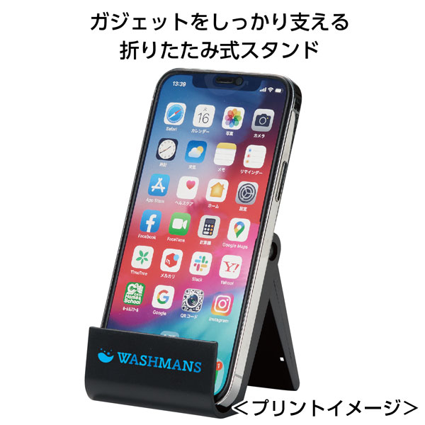 モバイル スタンド&クリーナー(ブラック)