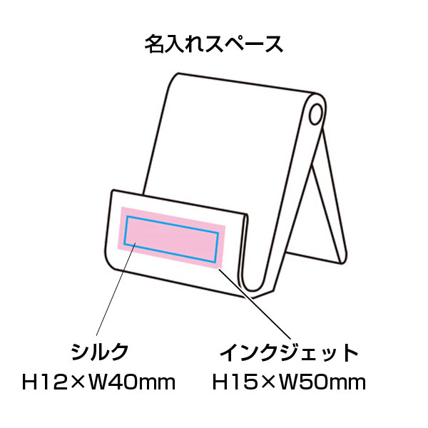 モバイル スタンド&クリーナー(ブラック)