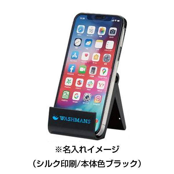 モバイル スタンド&クリーナー(ブラック)