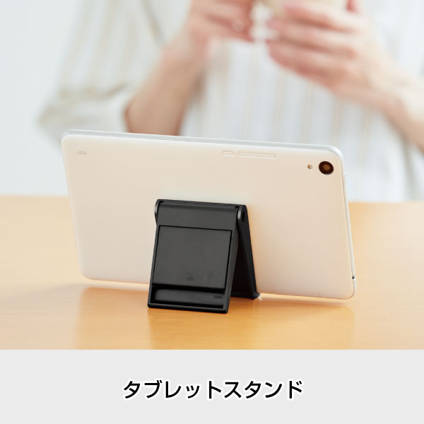 モバイル スタンド&クリーナー(ブラック)