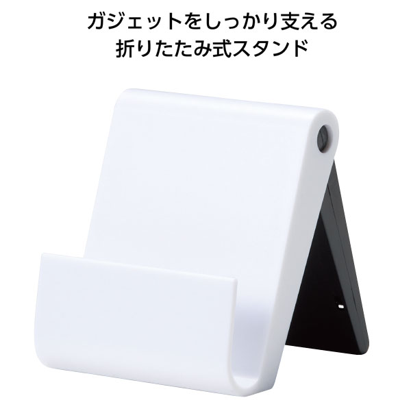 モバイル スタンド&クリーナー(ホワイト)