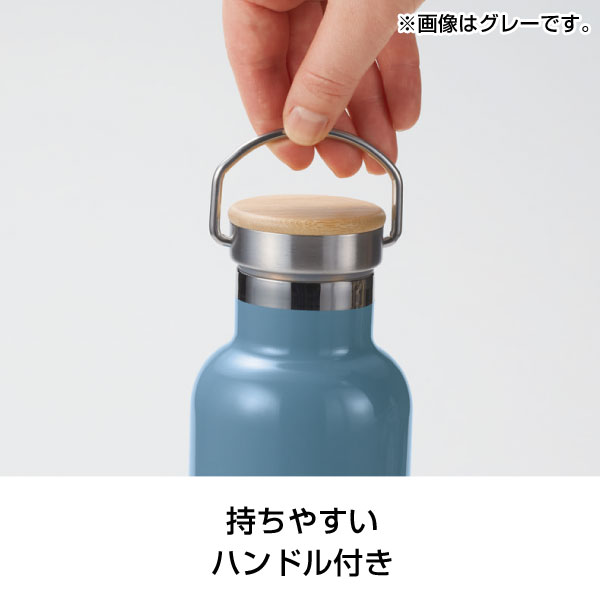保冷温クラシックボトル750ml(ホワイト)