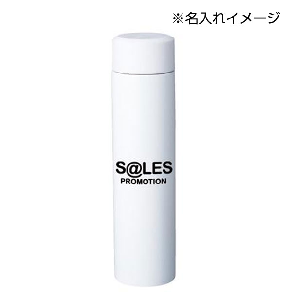 真空ステンレスボトル180ml ソロ(ホワイト)