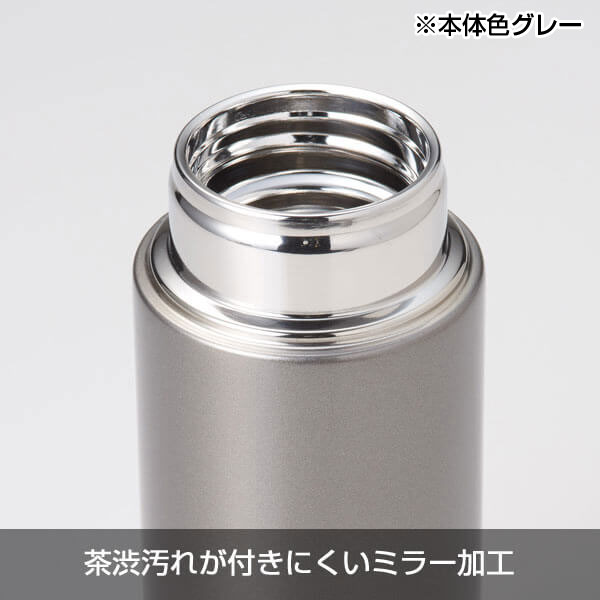 超軽量ステンレスボトル250ml(ブラック)