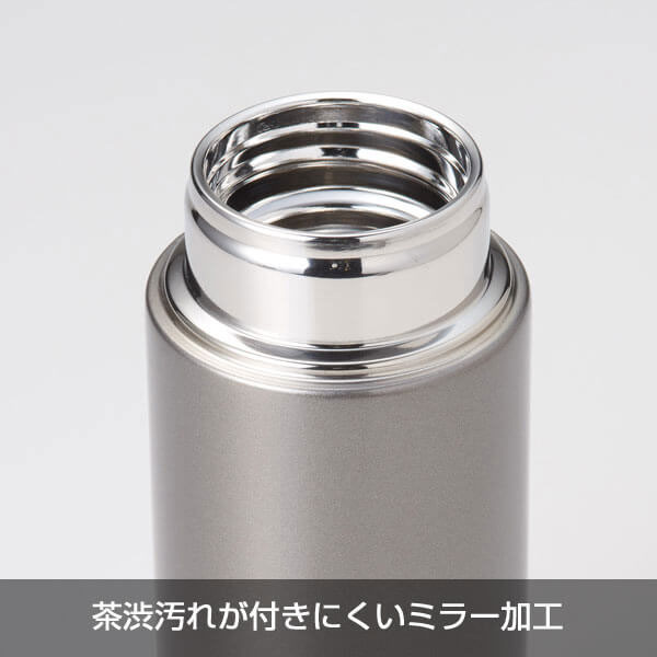 超軽量ステンレスボトル250ml(グレー)