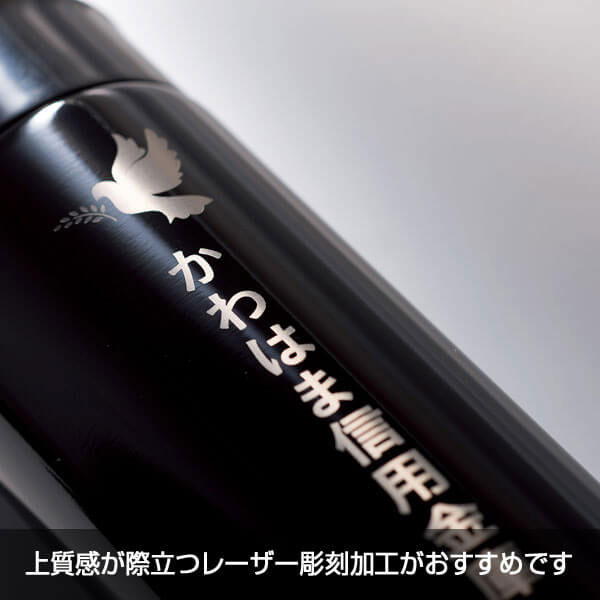 超軽量ステンレスボトル250ml(ホワイト)