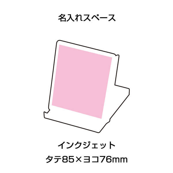 付箋付スマホスタンド