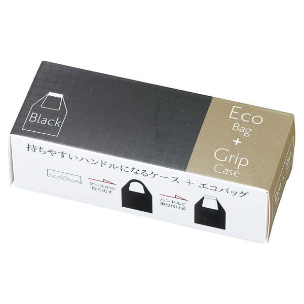 エコバッグinグリップケース(ブラック)