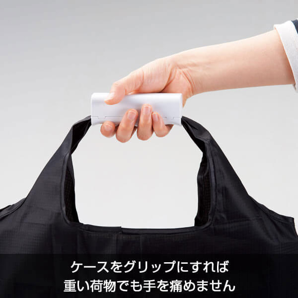 エコバッグinグリップケース(ブラック)