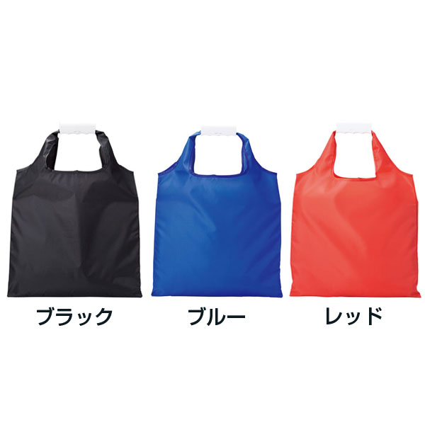 エコバッグinグリップケース(ブラック)