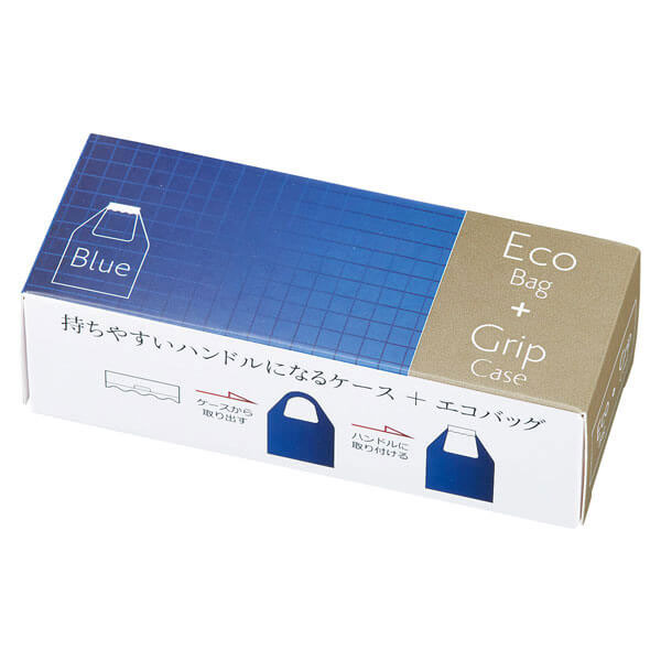 エコバッグinグリップケース(ブルー)