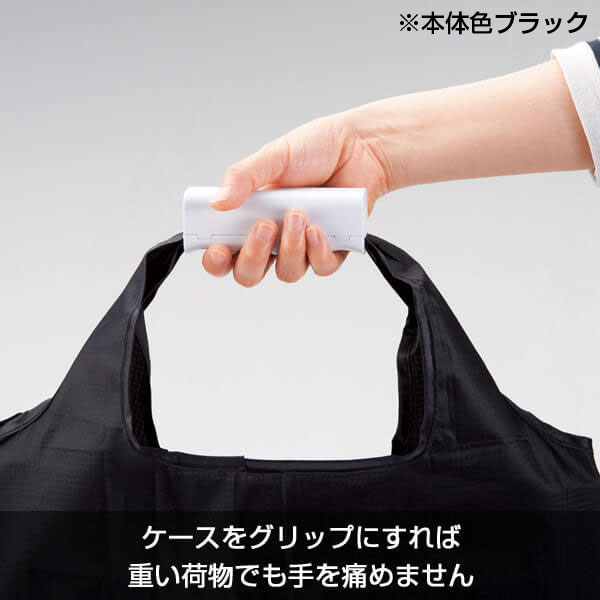 エコバッグinグリップケース(ブルー)