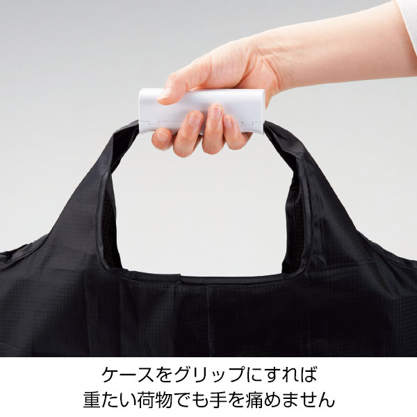 エコバッグinグリップケース
