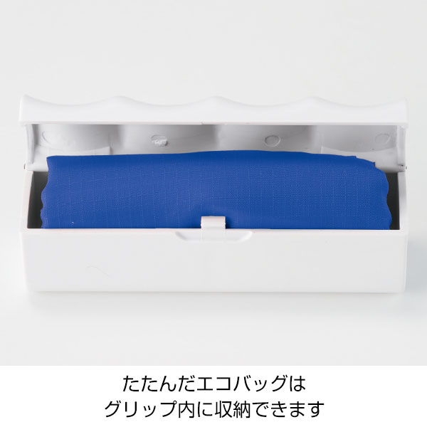 エコバッグinグリップケース
