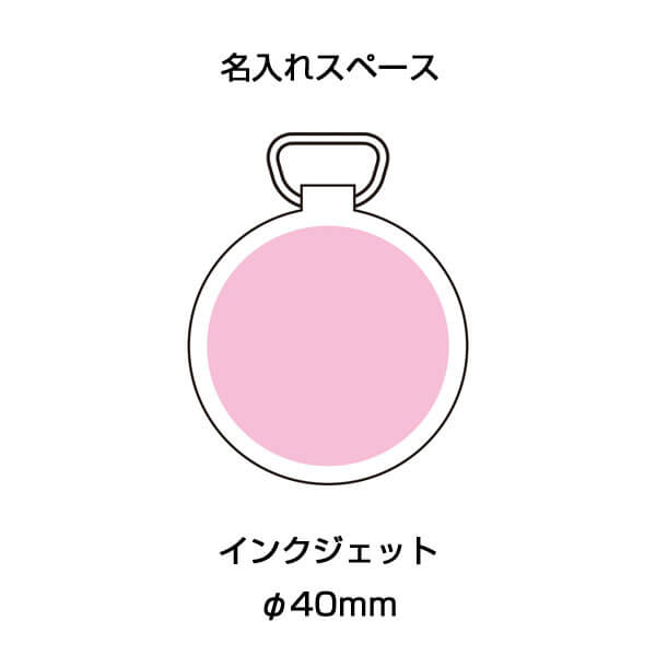 ラウンド充電コネクター(ホワイト)