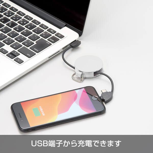 ラウンド充電コネクター(ホワイト)