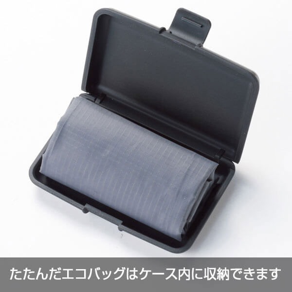 エコバッグ イン ポケットケース(グレー)