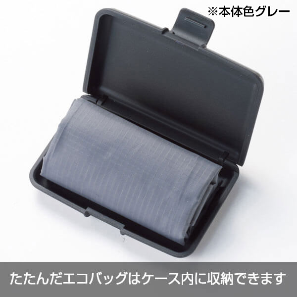 エコバッグ イン ポケットケース(ホワイト)