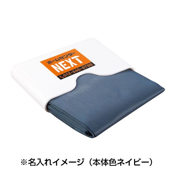 イージーエコバッグ(ネイビー)