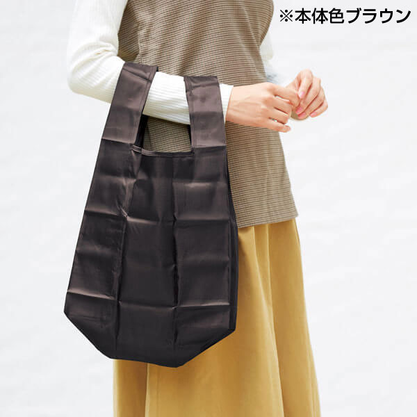 イージーエコバッグ(ネイビー)