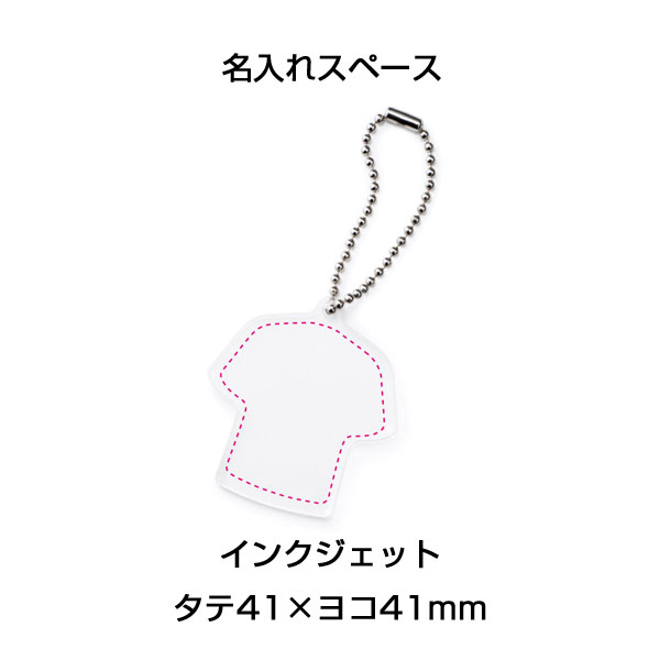 ユニフォームキーホルダー
