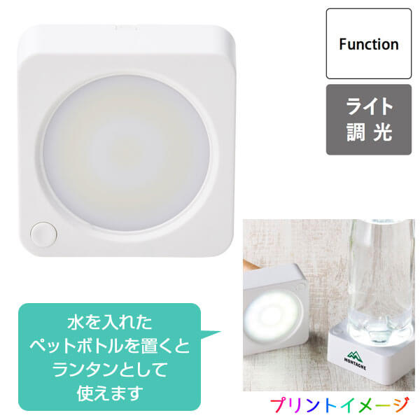 多目的COBライト