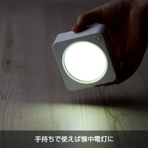 多目的COBライト